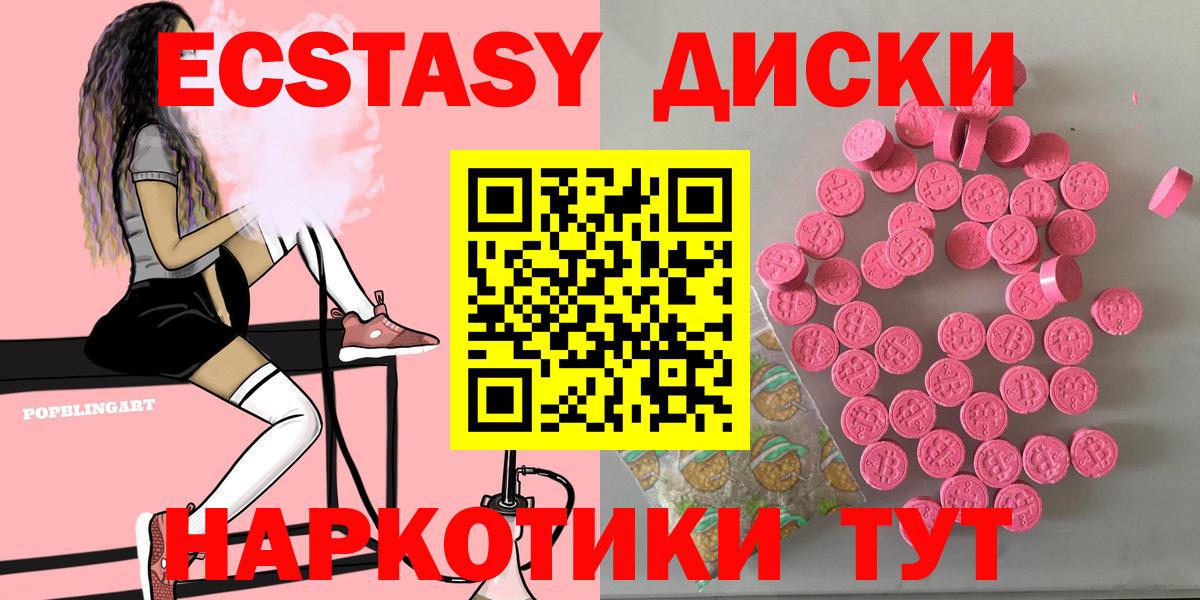 Ecstasy DUBAI Зеленокумск