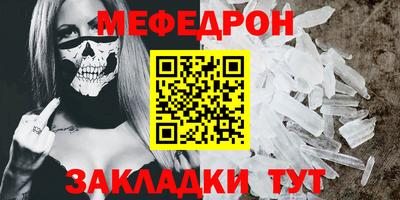 прущая мука Керчь