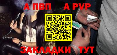 первитин Кизляр