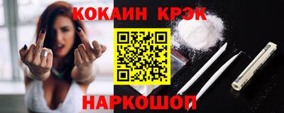 мефедрон Коломна