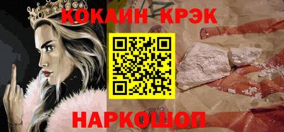 кокаин перу Когалым