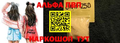 первитин Кизляр