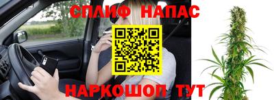прущая мука Керчь
