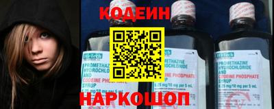 кокаин перу Когалым