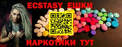 мефедрон Коломна