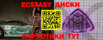 прущая мука Керчь
