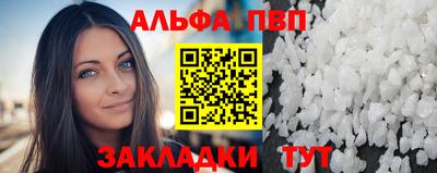 прущая мука Керчь
