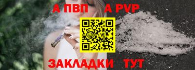 мефедрон Коломна
