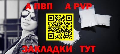 первитин Кизляр