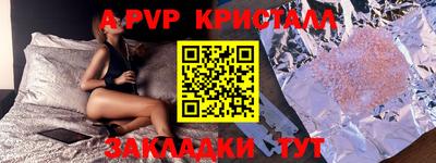 прущая мука Керчь