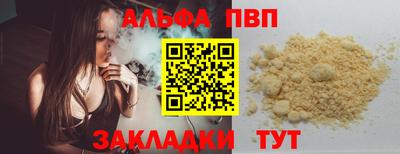 мефедрон Коломна