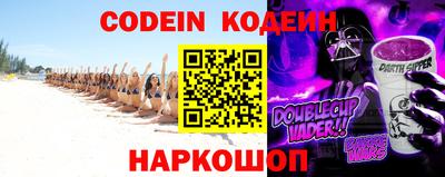 кокаин перу Когалым