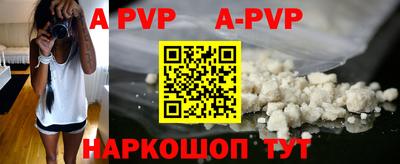 прущая мука Керчь