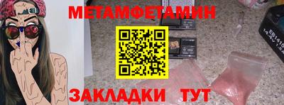 первитин Кизляр
