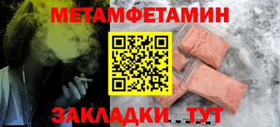 прущая мука Керчь