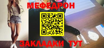 первитин Кизляр