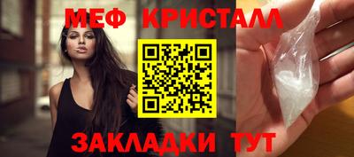 прущая мука Керчь