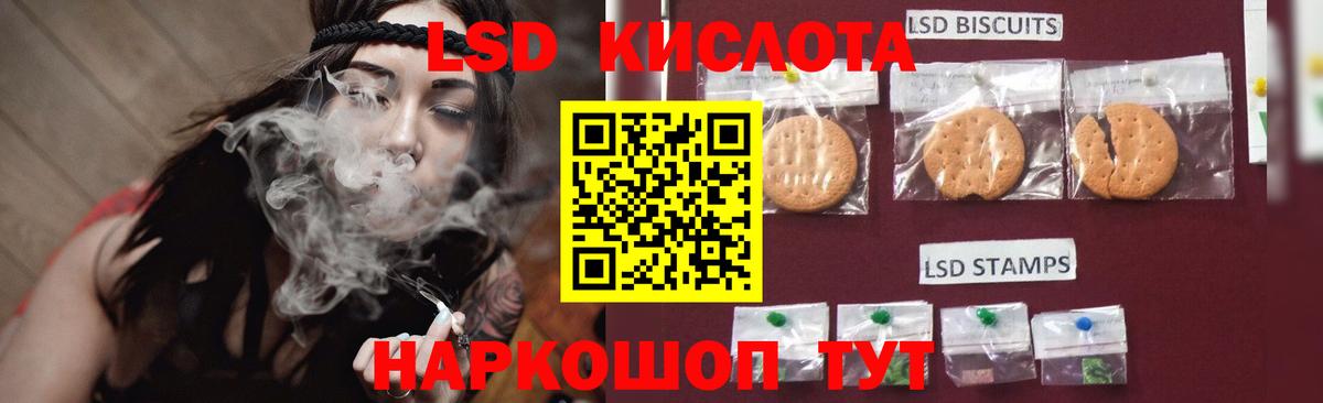 Зеленокумск  ЛСД экстази ecstasy  Вход с VPN 