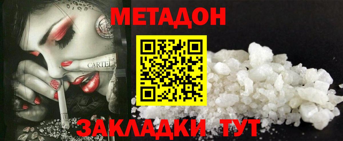 Альфа ПВП Зеленокумск
