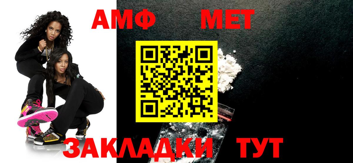 МЕТ  Вход с VPN  Зеленокумск  ГАШИШ  Мефедрон   COCAIN  Alpha-PVP СК кристаллы 