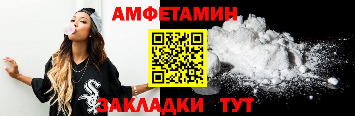 Первитин витя  Вход с VPN  Зеленокумск 