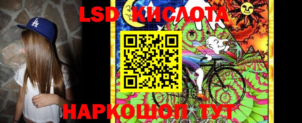 Марки 25I-NBOMe 1500мкг  Вход с VPN  Марки 25I-NBOMe  Зеленокумск 