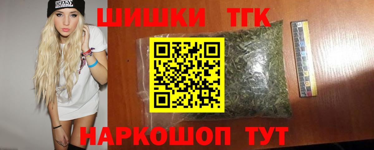 Каннабис планчик  Бошки Шишки индика  Вход с VPN  Каннабис тримм  Зеленокумск 